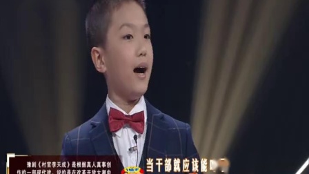 梨园春20191222全国戏迷擂台赛少儿组半决赛第一场 高清视频mp4免费下载下载