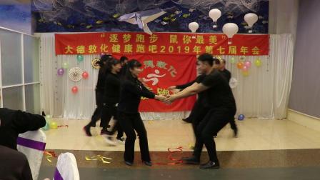 2019年会搞笑版《第八套广播体操》高清视频