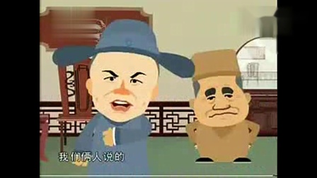 《金刚腿》刘宝瑞 马季动画相声大全免费下