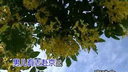 《难舍红颜美娇妻》  潮剧伴奏消声曲谱 免