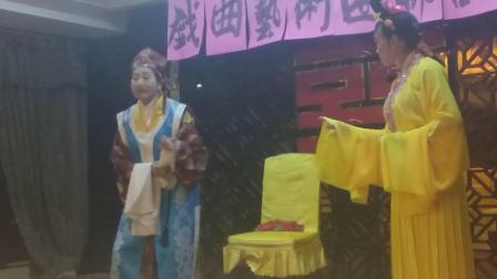 黄梅戏《好色公公》选段 戏曲mp3免费下载