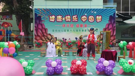 厦纺小品《神仙幼儿园》看一遍笑10遍 把大