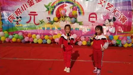 《吹牛》小金星幼儿园学前班相声