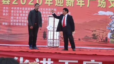 《修锁》浠水鼓书艺人小品 包袱众多保证乐