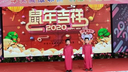 原创相声《鼠年吉祥》小学生相声专辑免费下
