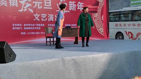 小品《邻里情》把大家逗的前仰后合
