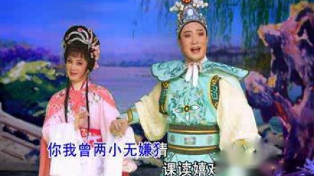 《此番祝寿来江南》 潮剧伴奏消声曲谱 免费
