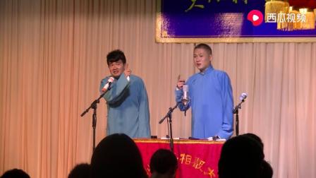 相声《灵异事件》包袱不断逗得台下观众哈哈