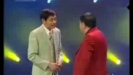 《送红包》刘伟 马季央视春晚相声大全免费