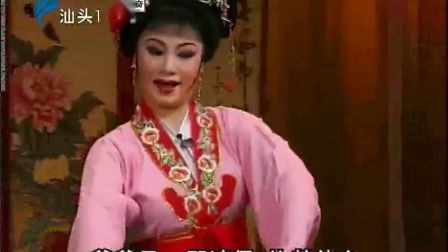 潮剧《告亲夫》名家名段欣赏高清版免费下载