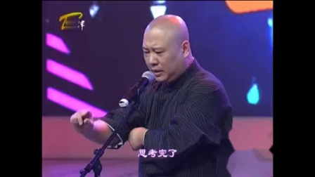 《琴棋书画》郭麒麟 于谦  德云社相声专场