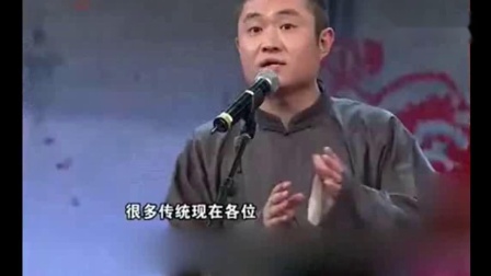 《新白鹿原》苗阜 王声搞笑相声剧本免费下