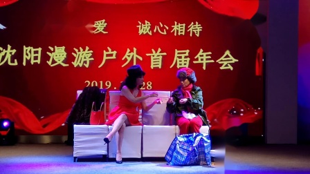 小品《富二代和负二代》爆笑上演 这几位简