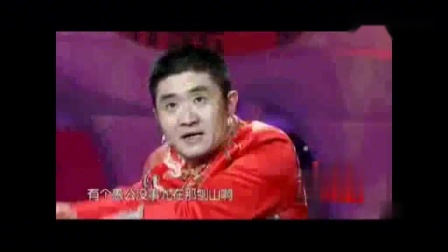 《天作之合》苗阜 王声相声台词搞笑大全免