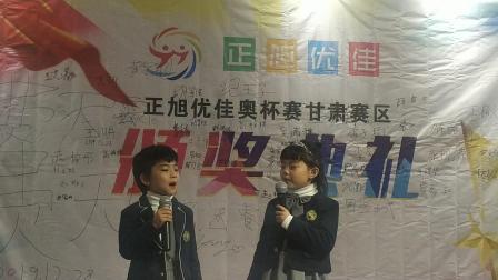 小学生相声《成语接龙》一番话引得观众大笑