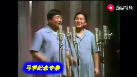 《逐步升级》 马季 赵炎相声专辑免费下载 