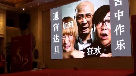 小品《项目进行曲》真是越看越搞笑 太经典