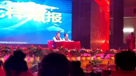 《新闻花样播报》海阳市仁和科技2020年元旦