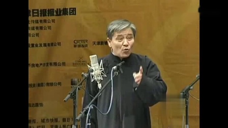 《愚公移山》马志明 相声台词搞笑大全免费