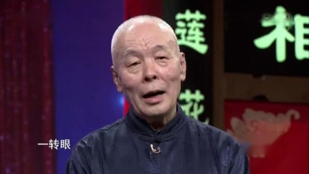 《炼金术士 》五一特别节目 祥瑞相声专场 