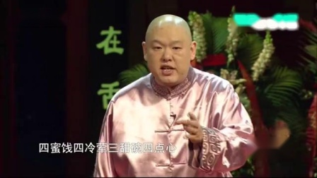 《如何是好 》祥瑞相声专场 这个相声太精彩