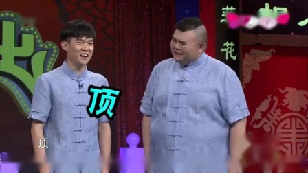 相声新说 《我的爱好》配合自然流利逗乐全