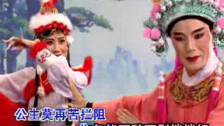 潮剧唱段《八宝追夫》林初发 汤丽娟演唱 名