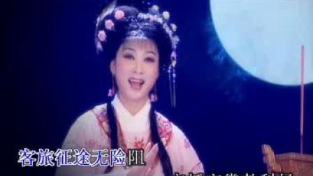 潮剧唱段《拜月华》张怡凰演唱 名家名段欣赏高清版免费下载下载