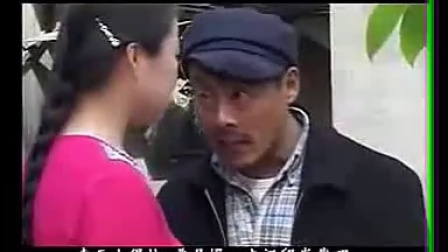 民间小调 《村长丢裤头》全集 戏曲高清视频