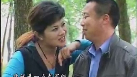 民间小调《傻妮斗败恶婆婆》04戏曲视频mp3