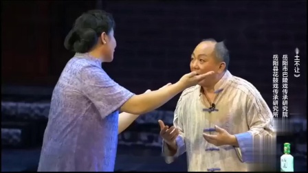 花鼓戏《寸土不让》高清mp4视频下载