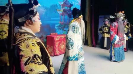 滑县大平调《严海斗》又名《白玉杯》岳宝健