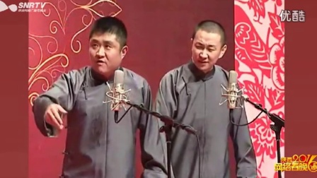 苗阜 王声精彩相声高清合集（收藏版）全集下载