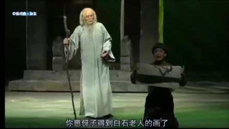 花鼓戏《齐白石》完整版 戏曲大全高清下载