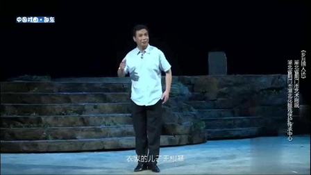 湖北花鼓戏《乡月照人还》完整版 戏曲大全