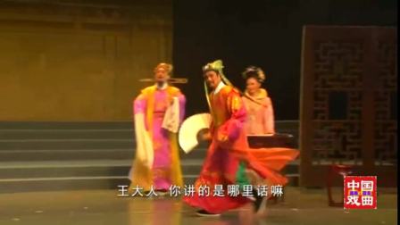 庐剧《李清照》完整版 戏曲mp3免费下载
