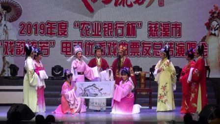 越剧《五女拜寿 祝寿曲》表演者 成乃君 王建甩 杨兰飞 戏曲高清视频mp4免费下载下载