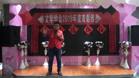 《连升三级》子华表演单口相声 一番胡说把观众逗乐了下载