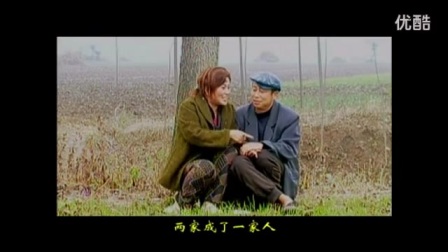 民间小调《四个傻子谈恋爱》2 戏曲高清视频