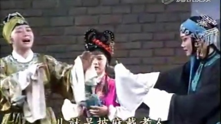 淮剧《王宝钏与薛平贵》(上)主演 冯秀 蔡山