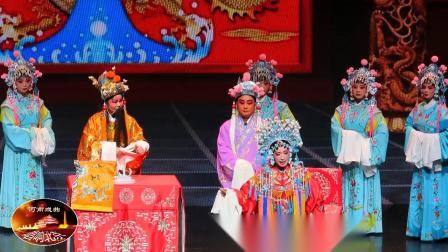 太康道情《大登殿》高清视频mp3免费下载