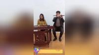 二人台《三匹枣溜马》伴奏 向荣 如慧 戏曲