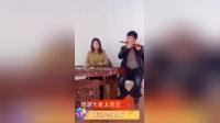 二人台《卖琬》伴奏 向荣 如慧 戏曲视频mp3