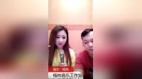 二人台《走西口》小桃红（小甜瓜）戏曲视频mp3