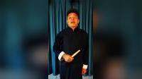 单口相声《糊涂之县》北京红人坊校长王帝表