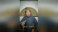 京东大鼓《老财迷》张桂明 演唱 高清mp4视