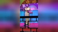梅花大鼓《烤红》李丽演唱 高清mp4视频免费