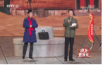 《综艺喜乐汇》 20191211 让生活更美好下载
