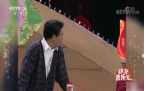 《综艺喜乐汇》 20191214下载