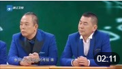 《吃面》王牌对王牌 王源 张铁林 小品全集